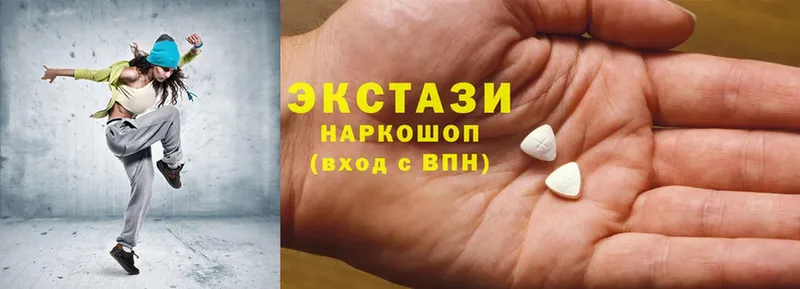 Ecstasy 250 мг  кракен онион  Ахтубинск 